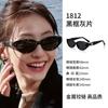Libro Rojo Pequeño Ciervo Blanco Premium 2024GM Gafas de Sol Anti-UV Gafas de Sol Ojo de Gato Gafas de Sol de Alta Gama para Damas
