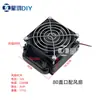 Radiador de Resfriamento a Água Radiador de Dissipação de Calor Radiador de Alumínio Computador Motocicleta Elétrica Instrumento de Beleza Industrial Radiador de Água com Ventilador Combinação de Rede de Proteção