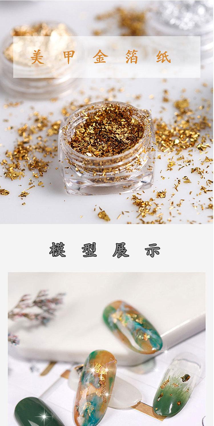 金箔纸_01.jpg