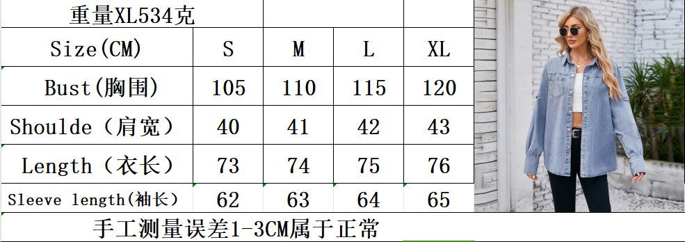 尺寸表