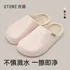 Pantuflas de Algodón Impermeables Optimizadas para Mujer, Invierno Interior Hogar, Parejas, Forro de Terciopelo Cálido, Persona Perezosa, Fáciles de Poner, Antideslizantes