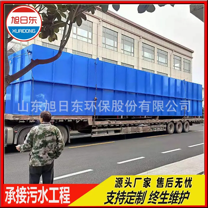 地上保温层污水处理设备.jpg