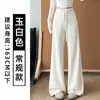 Pantalones Deportivos Gris Oscuro Levanta Glúteos para Mujer, Nuevo Estilo de Verano, Pantalones Casuales Rectos Fluidos Tipo Nube, Pantalones de Chándal de Pierna Ancha Estilo Lulu
