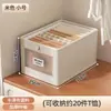 Caixas de Armazenamento para Roupas no Guarda-Roupa, Cestas de Armazenamento de Roupas, Caixas Organizadoras de Roupas, Conjunto de Quatro Peças, Solução Especial de Armazenamento para Calças