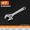 Chave Inglesa Ajustável Xindon Ferramenta Chave Inglesa Ajustável Universal Super Dura Abertura Grande Multifuncional Chave de Tubo