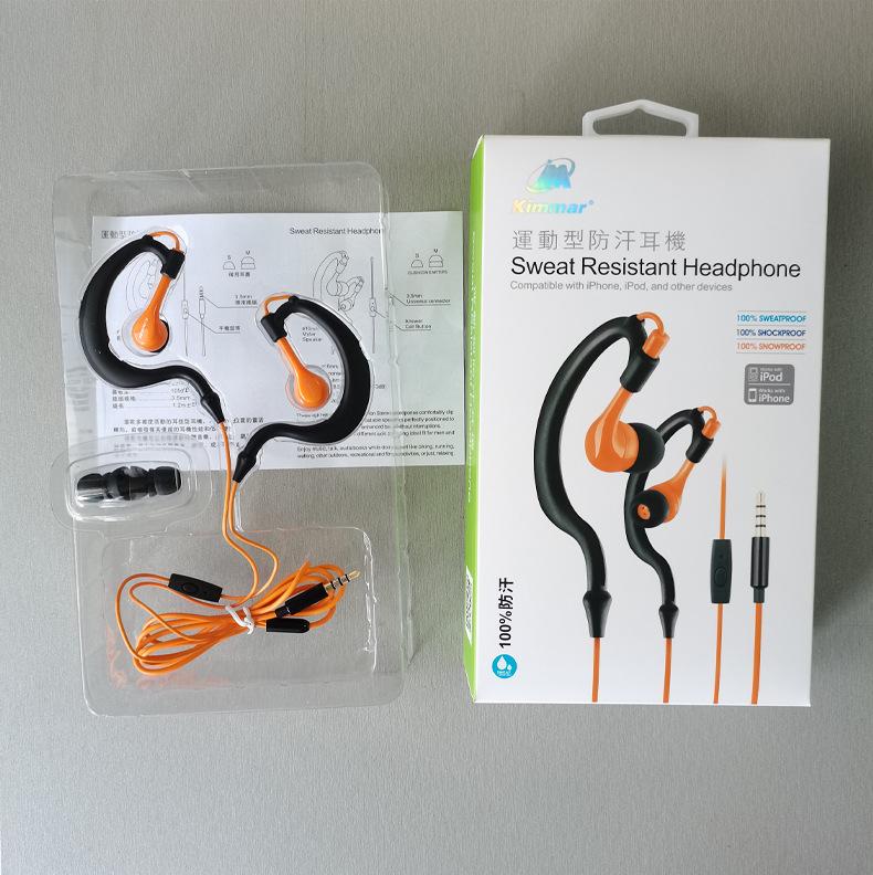 耳机 有线耳机批发