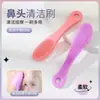 Cepillo Limpiador Facial de Silicona Personalizado para Dedos, Cepillo Suave de Dedo para Limpieza de Nariz, Masaje de Puntos Negros, Eliminación de Maquillaje y Limpieza