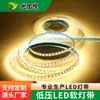Fita de luz flexível LED 12V2835 contas de lâmpada de linha de baixa tensão 120led SMD fita de luz autoadesiva gabinete de exibição fita de luz linear