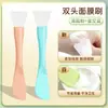 Cepillo de Silicona Individual Cepillo para Mascarilla Herramienta para Mascarilla Cepillo de Doble Cara Tabla Raspador Palo para Mascarilla Cabezal Suave Raspador para Untar Dispositivo para el Cuidado de la Piel