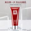 Limpador Clareador e Removedor de Sardas, Creme para Tom de Pele, Limpador Facial Hidratante para Mulheres e Homens, Limpeza Profunda e Produtos de Cuidados com a Pele com Preço Controlado