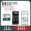 93571-4H300 es compatible con el conjunto de control de elevalunas eléctrico de gama baja Hyundai H-1 Huiyi -1452