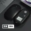 Ratón inalámbrico de color macarrón de doble modo de carga para iPad, teléfono móvil, portátil, oficina, ratón Bluetooth silencioso