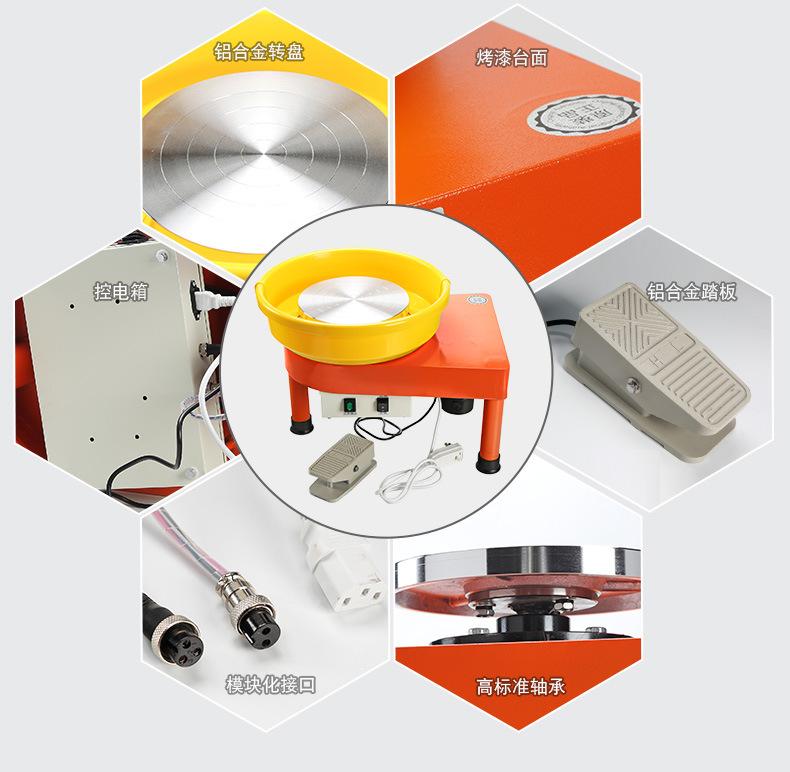 古玉儿童款拉坯机B_08