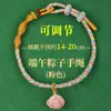 Pulseras Hechas a Mano de Cinco Colores Disponibles para el Festival del Bote del Dragón, Se Pueden Ensartar con Cuentas, Hilo de Cinco Colores, Venta al por Mayor de Hilos de Cinco Colores para el Festival del Bote del Dragón