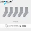Calcetines Zobaren para Mujer de Rizo Bucle Media Pantorrilla Otoño/Invierno Calcetines Gruesos Cálidos Calcetines de Toalla Negros y Blancos Calcetines de Rizo Bucle con Felpa al Interior Venta al por Mayor