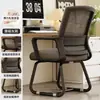 Respaldo de silla de computadora silla cómoda silla de oficina para sentarse mucho tiempo estudiante universitario escritorio de estudio escritura cómodo taburete doméstico