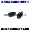 Adequado para a Máquina Automática de Colagem de Vidro Isolante Yuhang Zhengtongda da Tomorrow Star Linha de Vedação da Roda do Encosto Superfície da Roda do Encosto