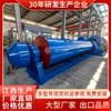 Jiangxi Molino de Bolas Gran Fabricante Molino de Bolas para Beneficio de Mineral de Tungsteno Tipo 1263 Molino de Bolas Húmedo 200 Mallas