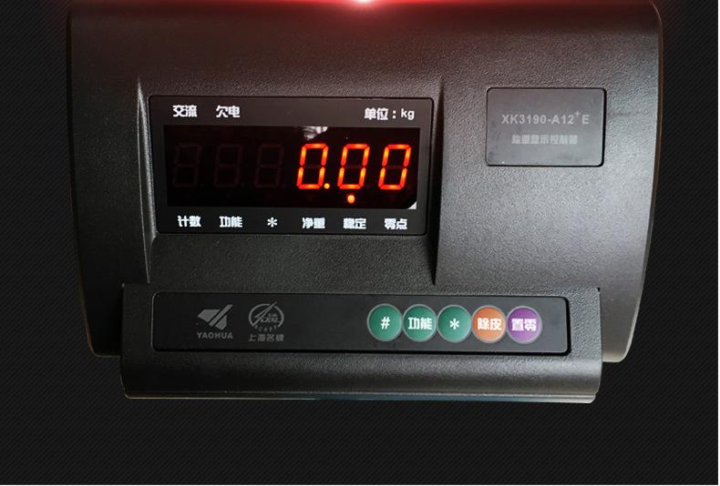 上海耀华电子台秤_15
