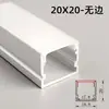 Lâmpada linear embutida de LED lâmpada de fita de alumínio slot de teto em forma de U lâmpada linear slot de lâmpada montado aberto