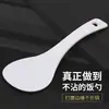 Cuchara para Arroz Antiadherente Engrosada Pala para Arroz Cucharón para Sopa Cuchara Grande para Servir Gachas Arroz de Congee Cocina de Arroz Pala de Plástico Aleación de Aluminio Resistente a Altas Temperaturas