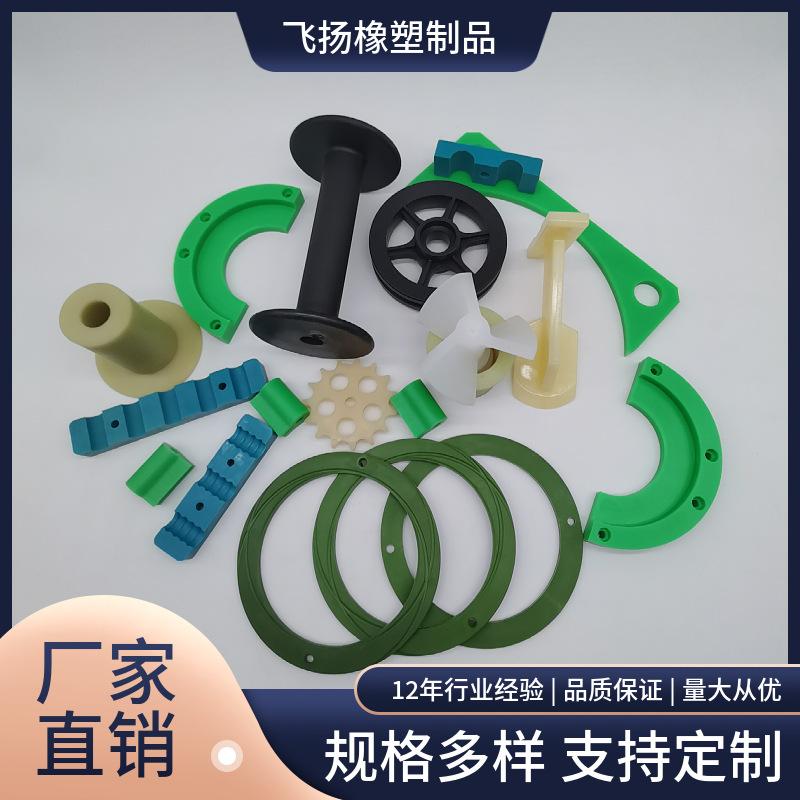塑料件2.jpg