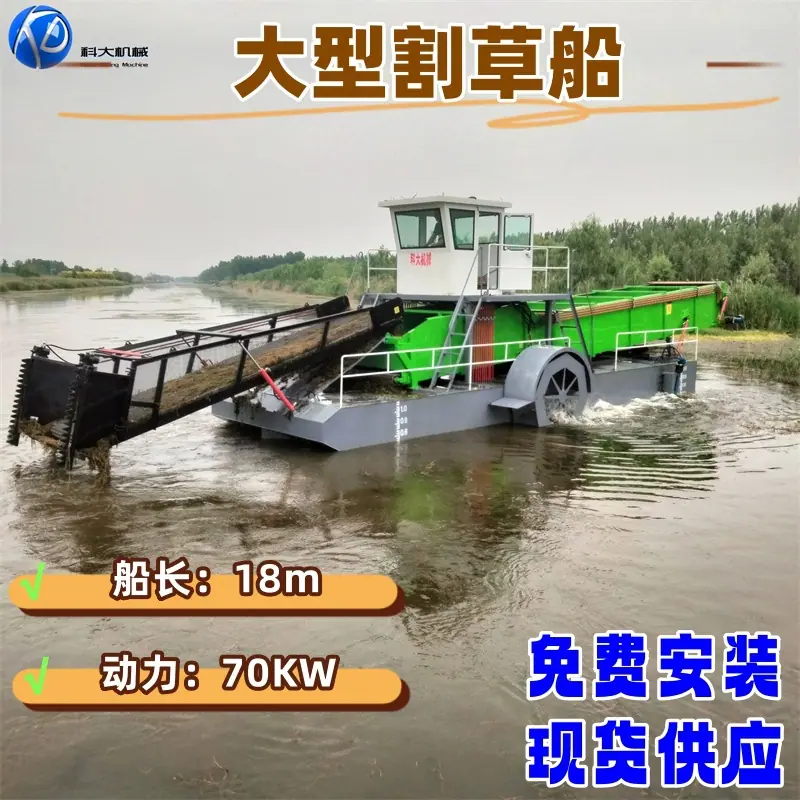 IMG2大型割草510160625_副本.jpg