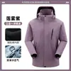 Chaqueta 3 en 1 cortavientos e impermeable desmontable para mujer con logo personalizado para exteriores, ropa de trabajo para hombre para compra al por mayor corporativa
