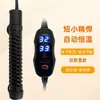 Aquecedor para Tartaruga, Tanque para Tartarugas com Nível Baixo de Água e Temperatura Constante Automática, Mini Aquecedor para Tartarugas, Aquecedor Inteligente para Aquário, Tamanho Pequeno