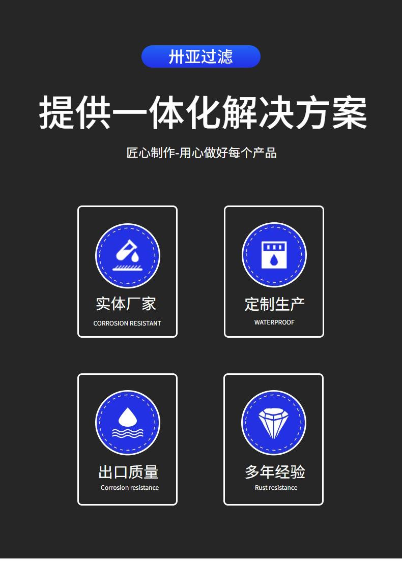 07-01-预过滤器滤芯-_03