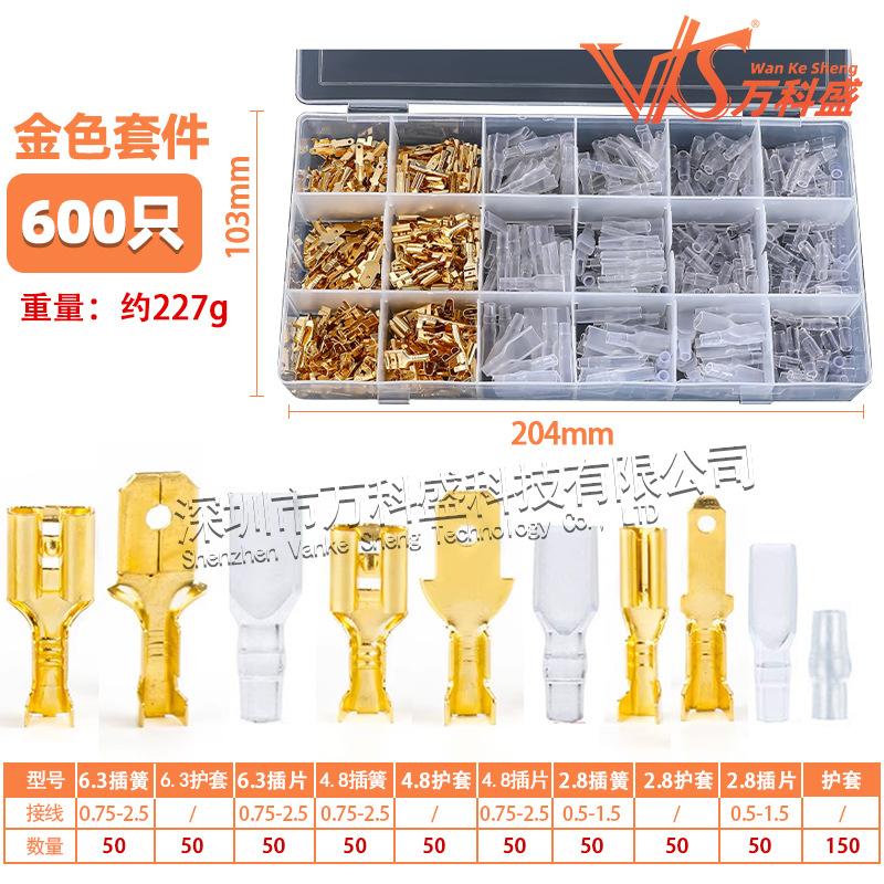 600金