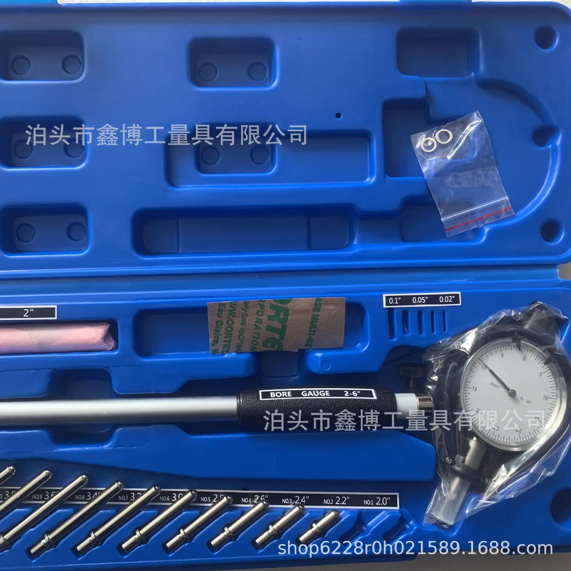 2-6寸内径表.0005