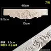 Accesorios para Muebles Tallados en Madera Maciza, Paneles Decorativos, Rodapiés, Molduras, Adorno para Gabinete de Vino, Piezas Decorativas de Estilo Europeo