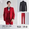 Traje de negocios de alta gama engrosado de otoño e invierno, ropa de trabajo para hombres y mujeres, ropa de trabajo formal profesional de gerente de abogado rojo