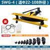 Doblador de tubería hidráulico integral marca Jimu SWG-4 pulgadas herramienta manual pequeña para doblar tubería suministro en stock