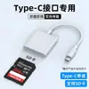 Lector de Tarjetas SD para Teléfono Móvil Apple Lightning Adaptador Multifunción Otg Cámara Tarjeta de Memoria Tf Venta al por Mayor