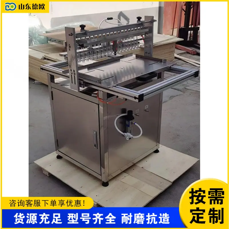QQ20260228-144916
