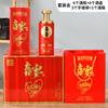 Botella de licor 500ml flores horneadas un kilo de botella de vino botella de vino vacía banquete de boda botella de vino caja de regalo traje fábrica venta al por mayor