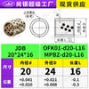 Cojinete Autolubricante Jdb Transfronterizo Diámetro Interior 20~28 Sin Aceite Mpbz Casquillo de Cobre Casquillo de Bronce Resistente al Desgaste Latón Grafito No Estándar