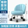 Taburete Pequeño para el Hogar con Ruedas Giratorias, Taburete Bajo, Taburete Redondo para Cambiarse los Zapatos, Masaje de Pies con Respaldo, Taburete para Niños Pequeños