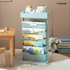 Estante de almacenamiento de libros para mantel multifuncional extraíble, estante para sala de estar, organizador de plástico en capas para artículos varios, almacenamiento para aula