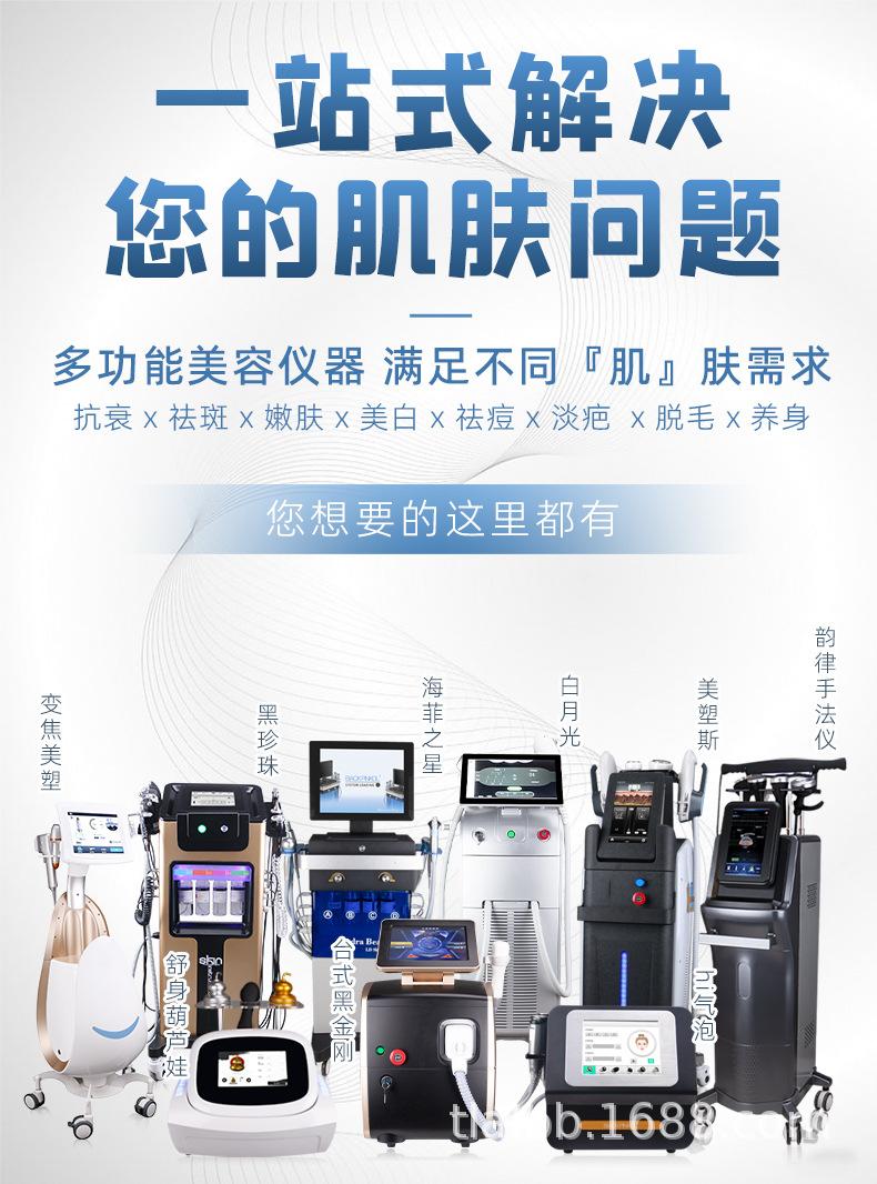 泰丽详情页_01.jpg