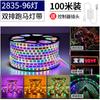 Tira de luces LED de neón de carreras de colores de 100 metros para exteriores, tira de luz de techo de tres colores de 220 V