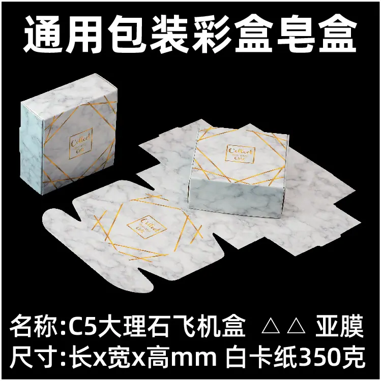 C系列-彩色飞机盒-名称1-04.jpg