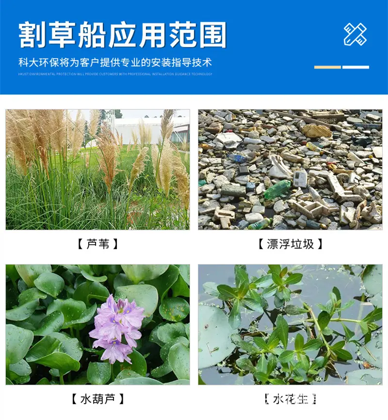 割草船_副本6.jpg