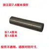 150 Máquina Trituradora Barra Superior Uso Dual Seco y Húmedo Trituradora Pilar Superior Cilindro Superior Bolas de Acero Marca Shengda Shishou Wenling 260 Accesorios