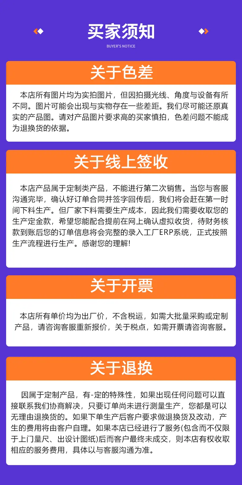 农村别墅门