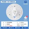 Lámpara de Techo LED a Prueba de Tres Factores en Forma de T con Sensor de Movimiento para Pasillos, Ahorradora de Energía para Escaleras y Pasillos, Automática para Proyectos de Ingeniería y Entradas