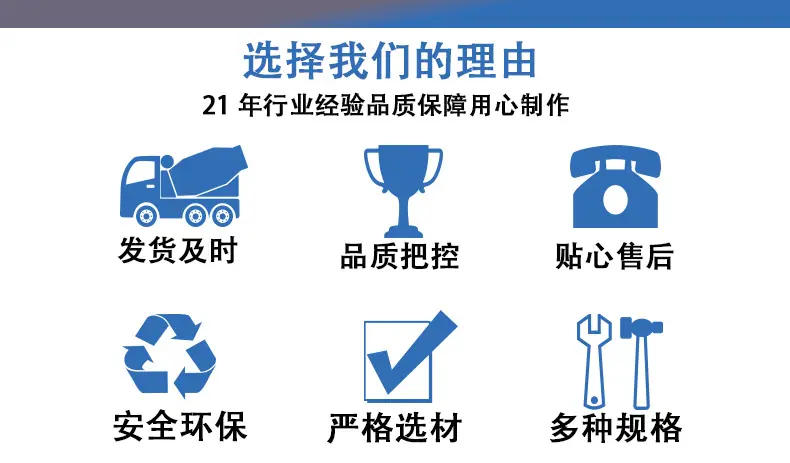 04嘉盛安详情页分割.jpg