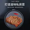 Plancha de Hierro Fundido Teppanyaki, Plato Redondo Comercial para Barbacoa, Plancha de Hierro para el Hogar para Pescado a la Parrilla, Plato de Hierro Estilo Occidental para Bistec, Plancha de Hierro para Pescado a la Parrilla